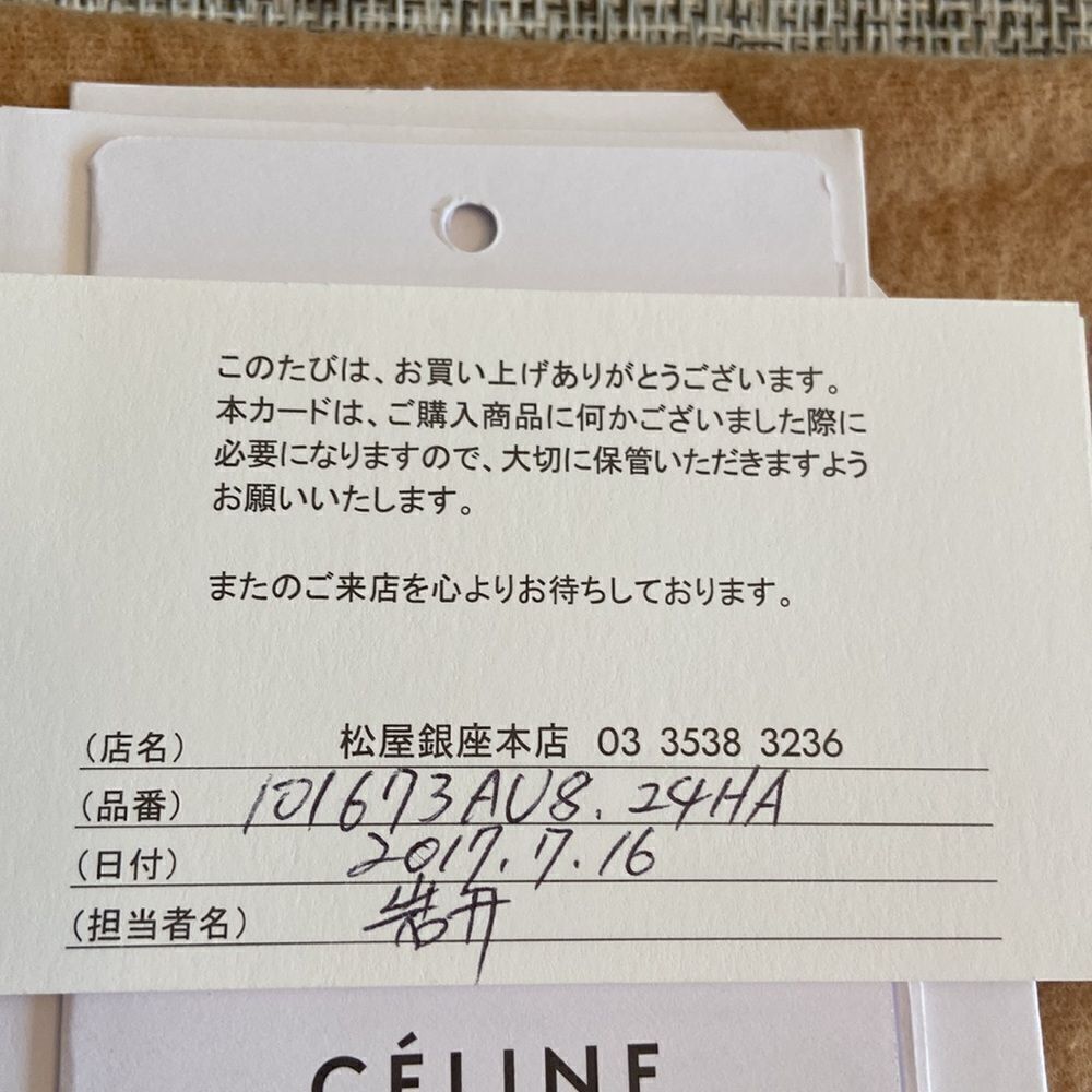 Celine Wallet Withchain And Insert - image 2